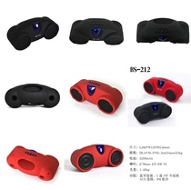 BS-212