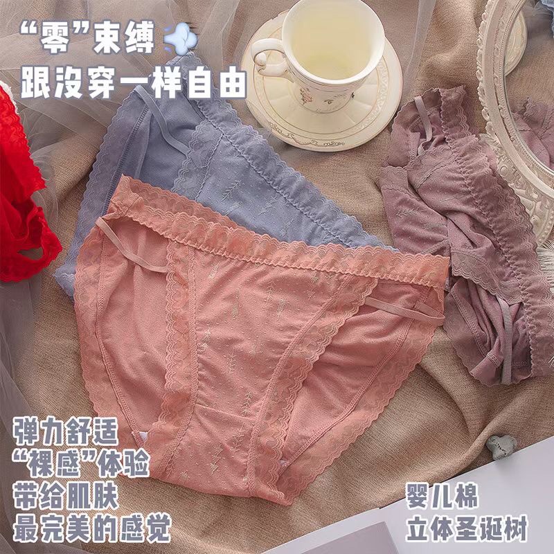 秋冬款性感内裤大长腿超级柔软舒适的面料糯糯的材质1698