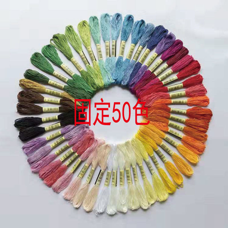 Cross stitch embroidery thread distribution missing thread repair thread selling color No. 447 color can be knitting thread embroidery thread diy7