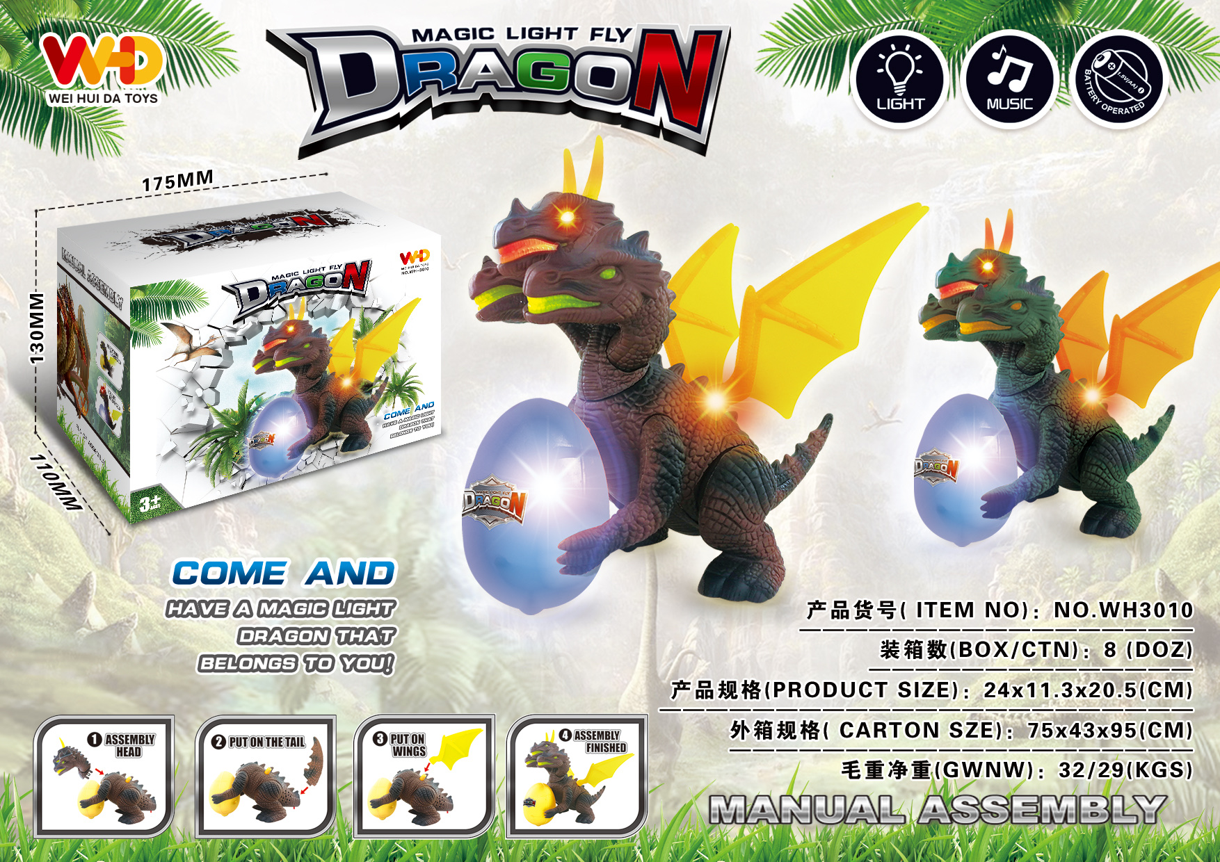 Electric power dinosaur holding an egg Specification image