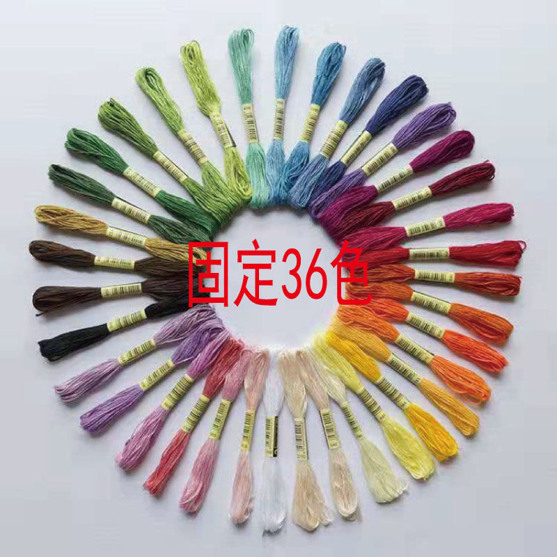 Cross stitch embroidery thread distribution missing thread repair thread selling color No. 447 color can be knitting thread embroidery thread diy6
