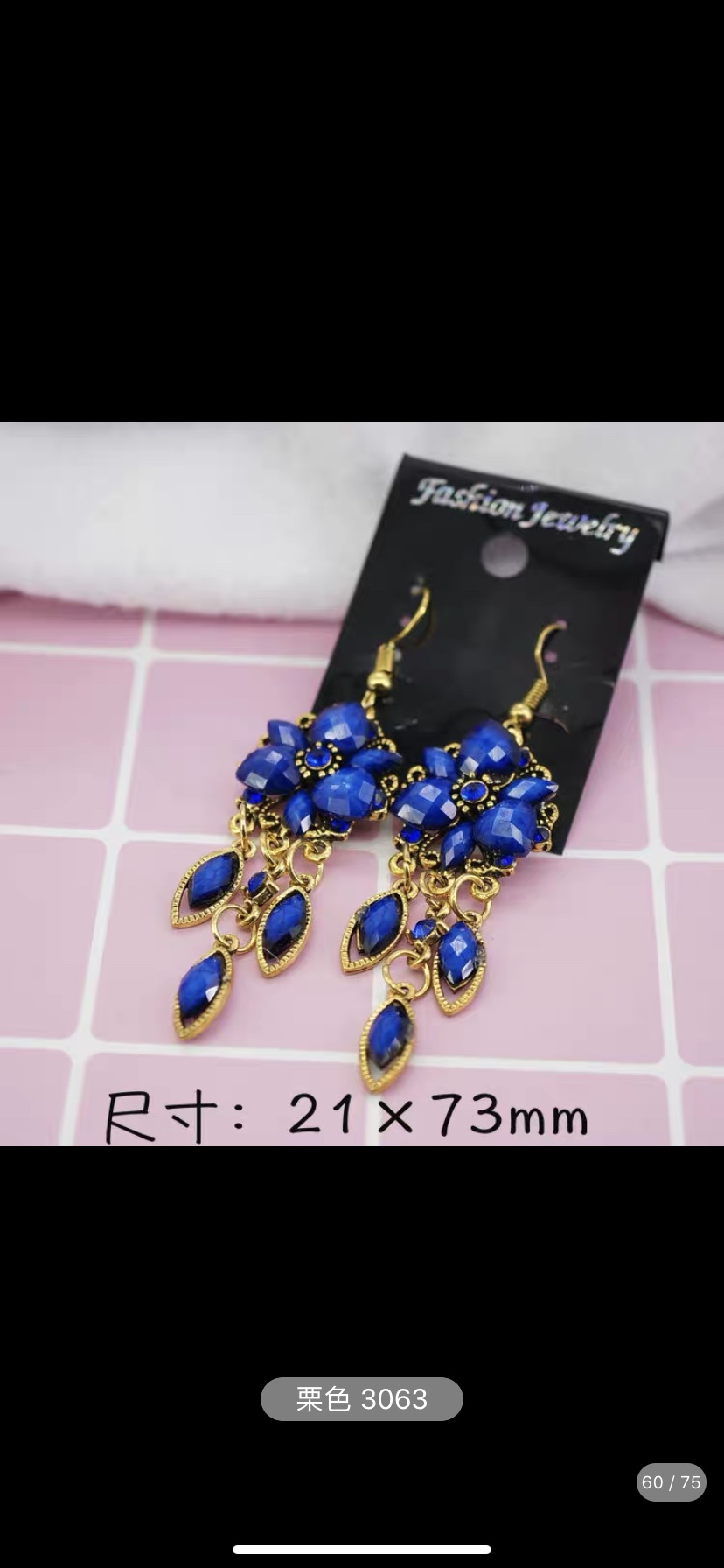 民族风时尚潮流时尚韩版爆款网红热卖新品2021爆款时尚产品图