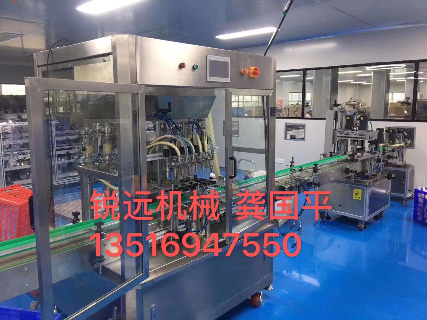 Ruiyuan Machinery, a direct-sale manufacturer of fully automatic water-based essential oil liquid personal care products filling machines, operates with integrity Item Picture