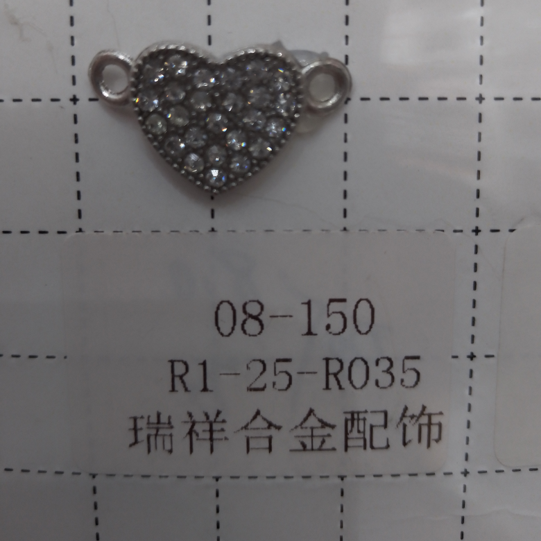08-150
