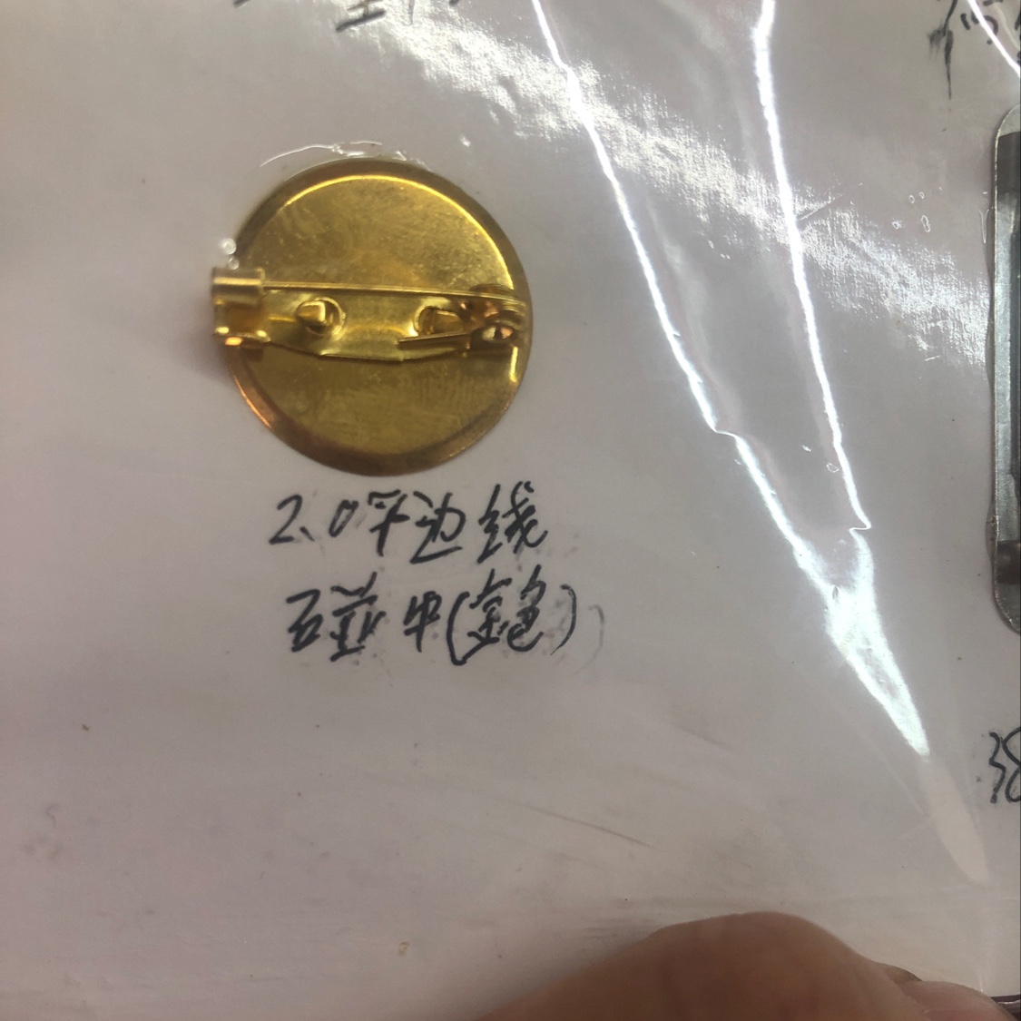 2.5 Flat edge gold