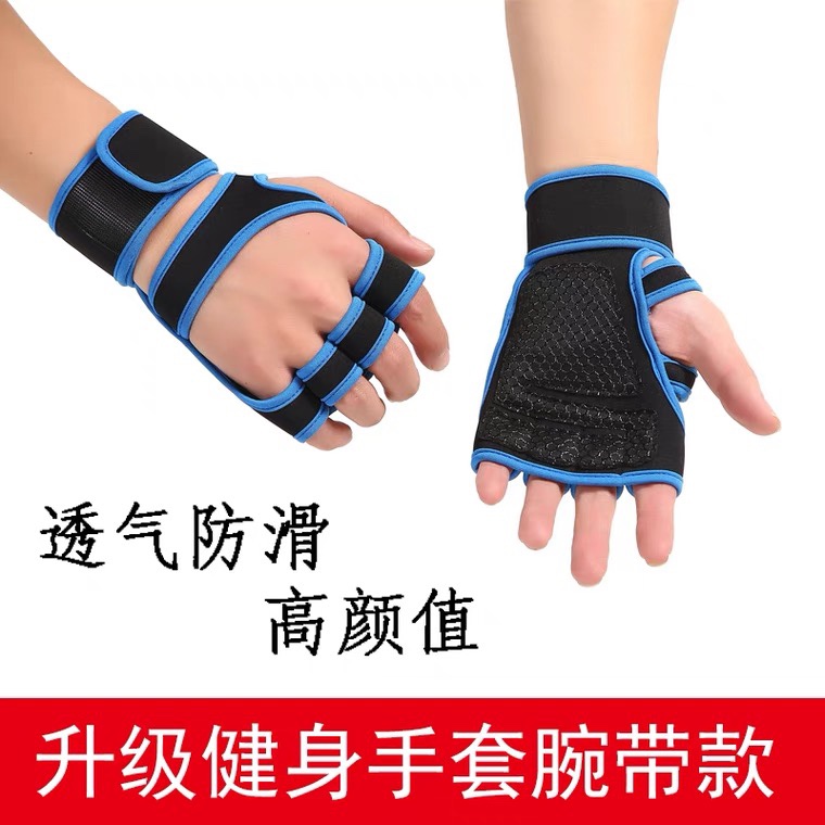 Half finger fitness tactics men's and women's non-slip outdoor gloves wear resistance