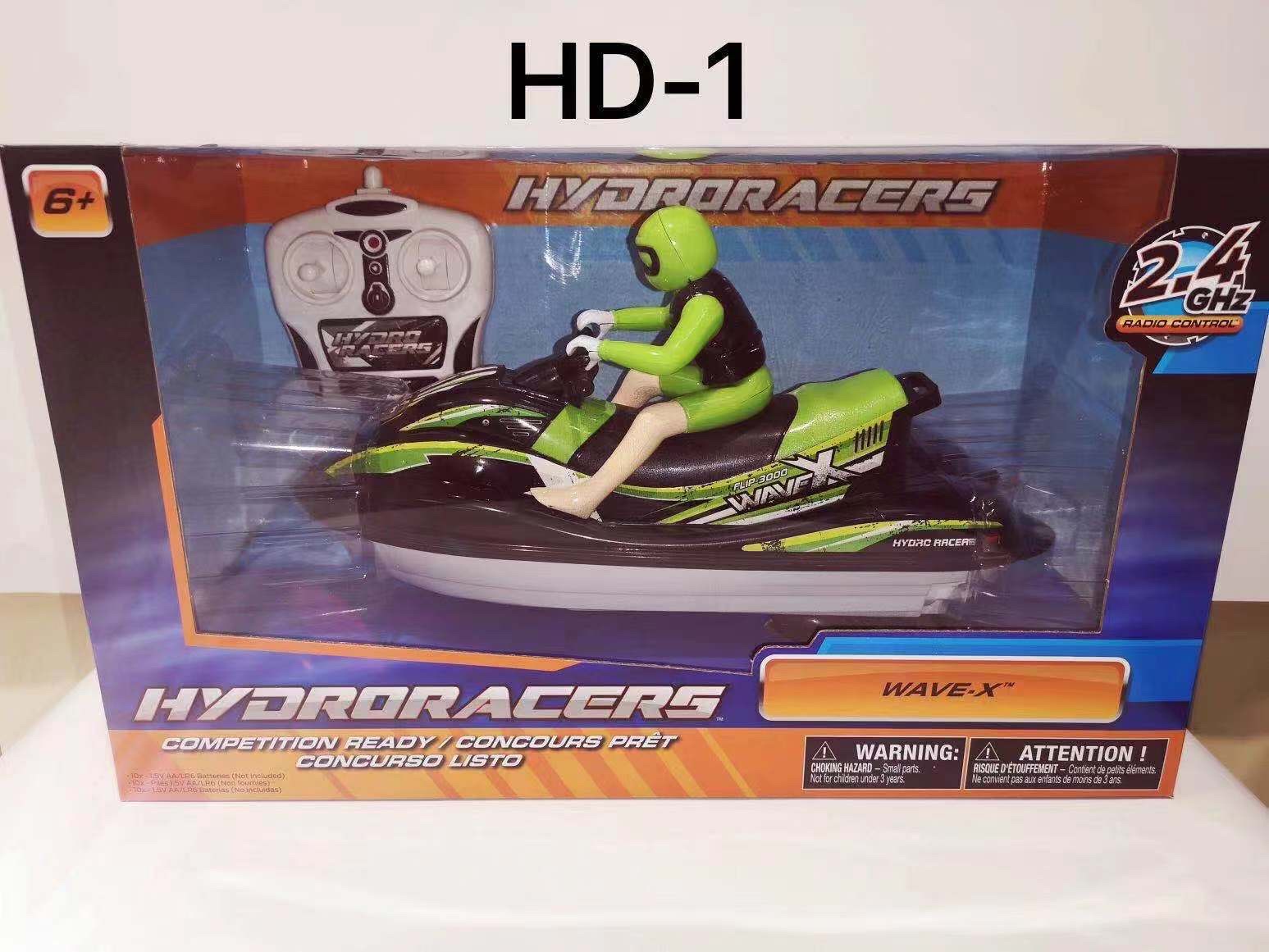 Remote control boat, four-way remote control boat, water boat Item Picture