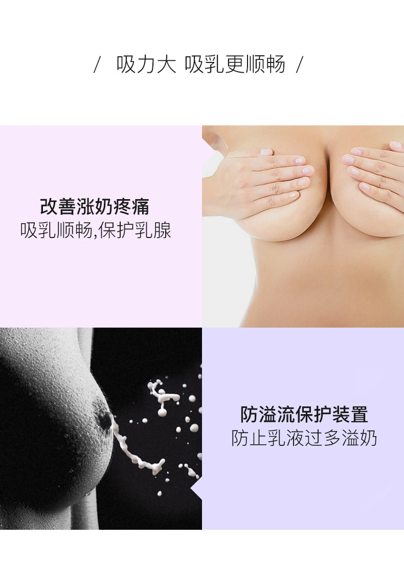 紫莓兔手动吸奶器 挤奶器吸乳器催乳吸力大 孕产妇用品非电动跨境详情图6