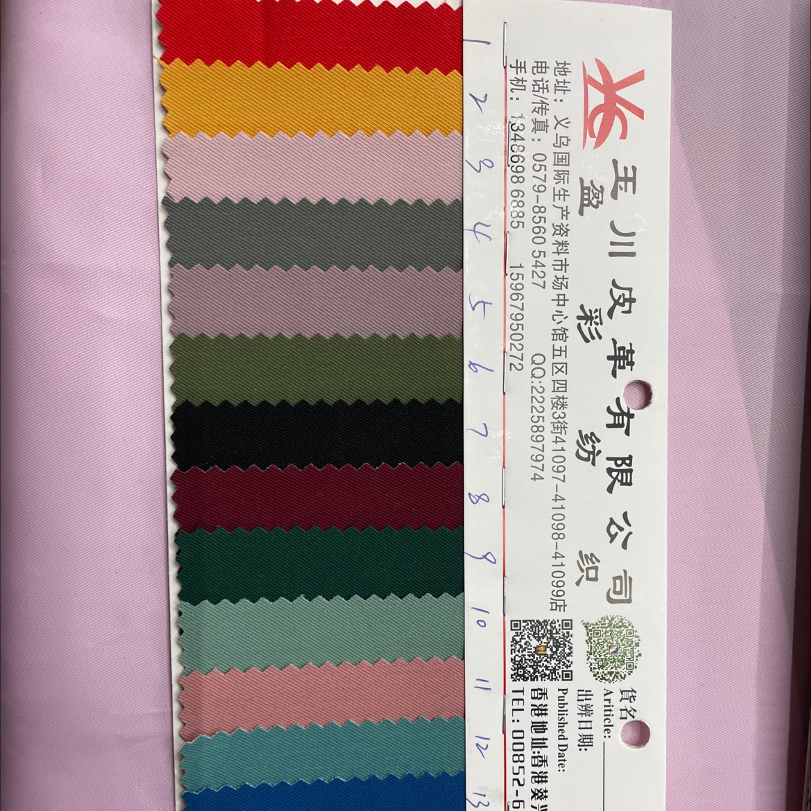 酷丝棉复合2