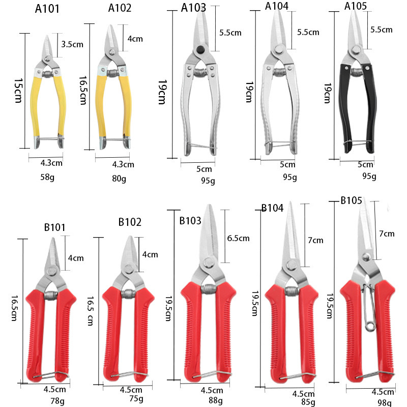 园林工具园林剪不锈钢刀头多规格果枝剪摘果剪101产品图