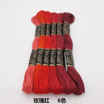 Boxed cross stitch color change 6 strands 8 m stitch color embroidery thread poly-cotton 12 sets embroidery thread 43