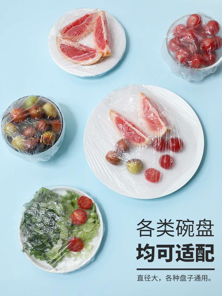 厂家直销经济型实用型家用多用保鲜膜多功能多用处保鲜膜产品图