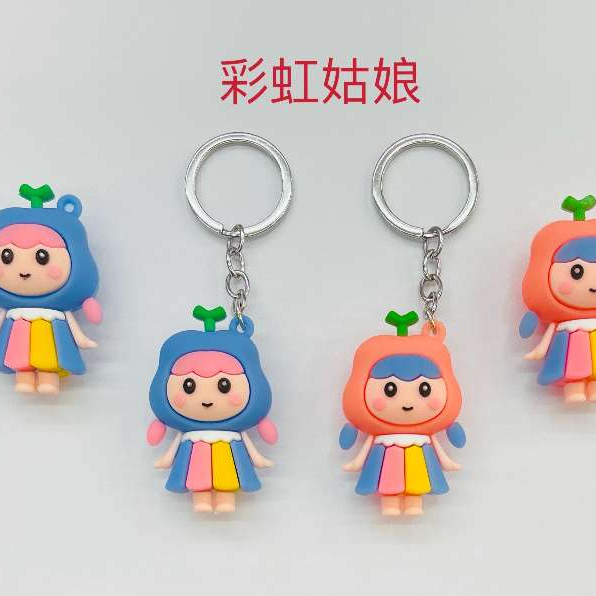 Jianqing PVC Rainbow Girl Keychain Pendant Accessory Small Pendant Wholesale 01