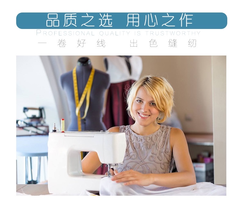 缝纫线家用大卷缝纫机线彩色针线细线缝衣线线团衣服的手缝专用详情图6