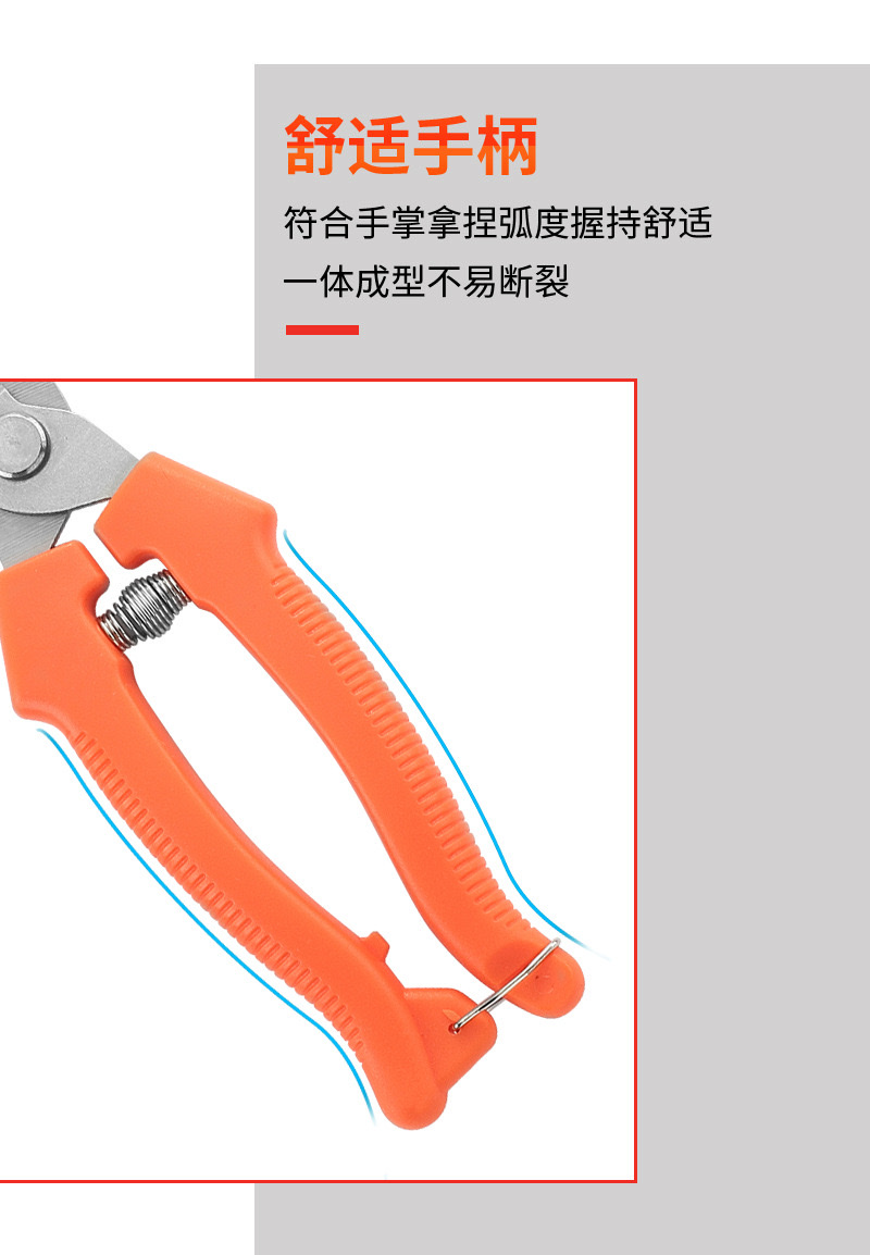 园林工具园林剪不锈钢刀头多规格果枝剪摘果剪101细节图