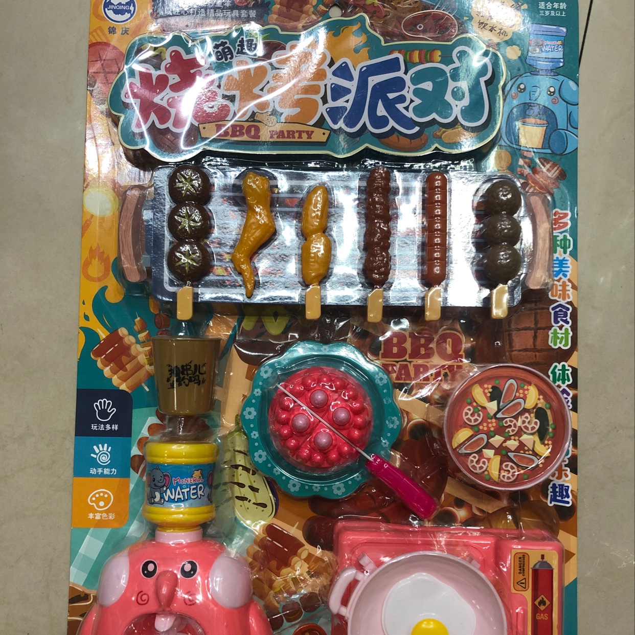 烧烤派对，多种美味食材,体验烧烤乐趣产品图