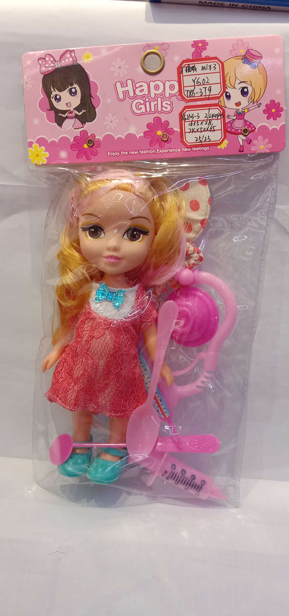 8-inch vinyl doll H Specification image