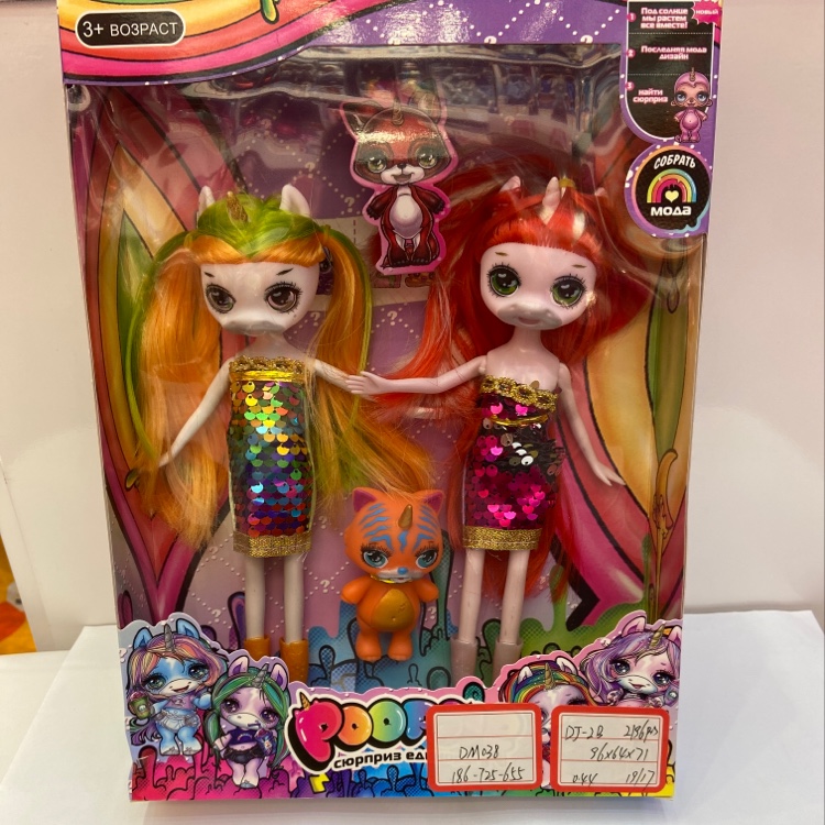 DJ-2B 2 unicorn dolls details Picture