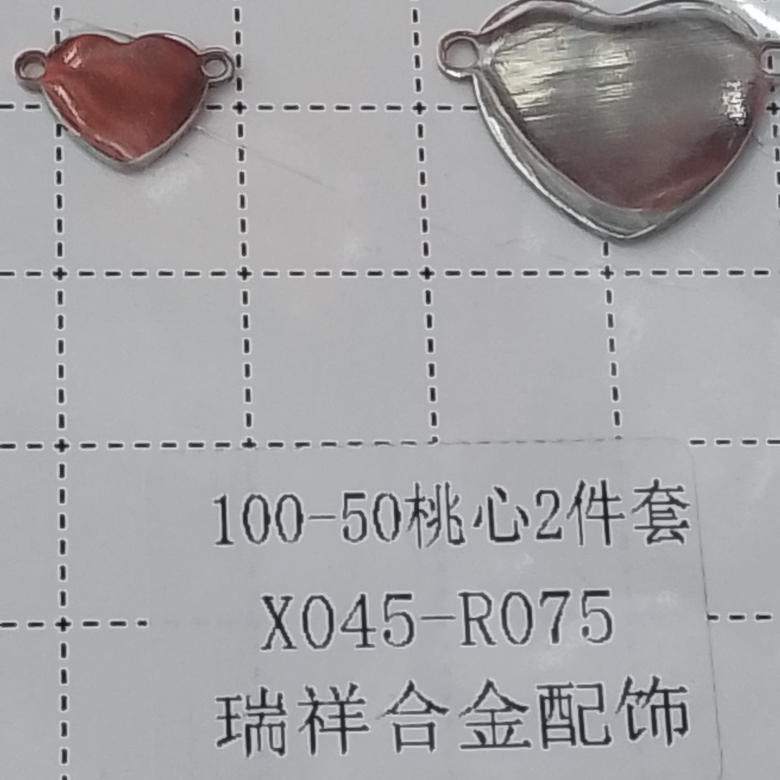 10050 2-Piece Heart Set