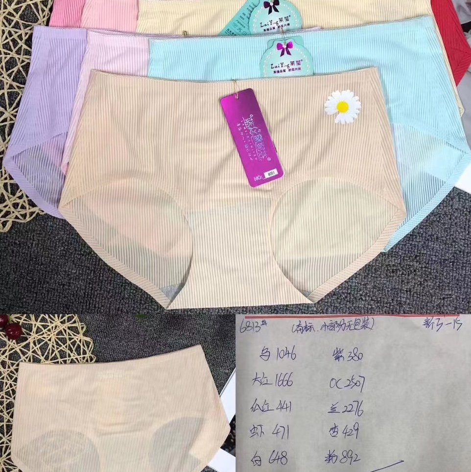 冰丝短裤