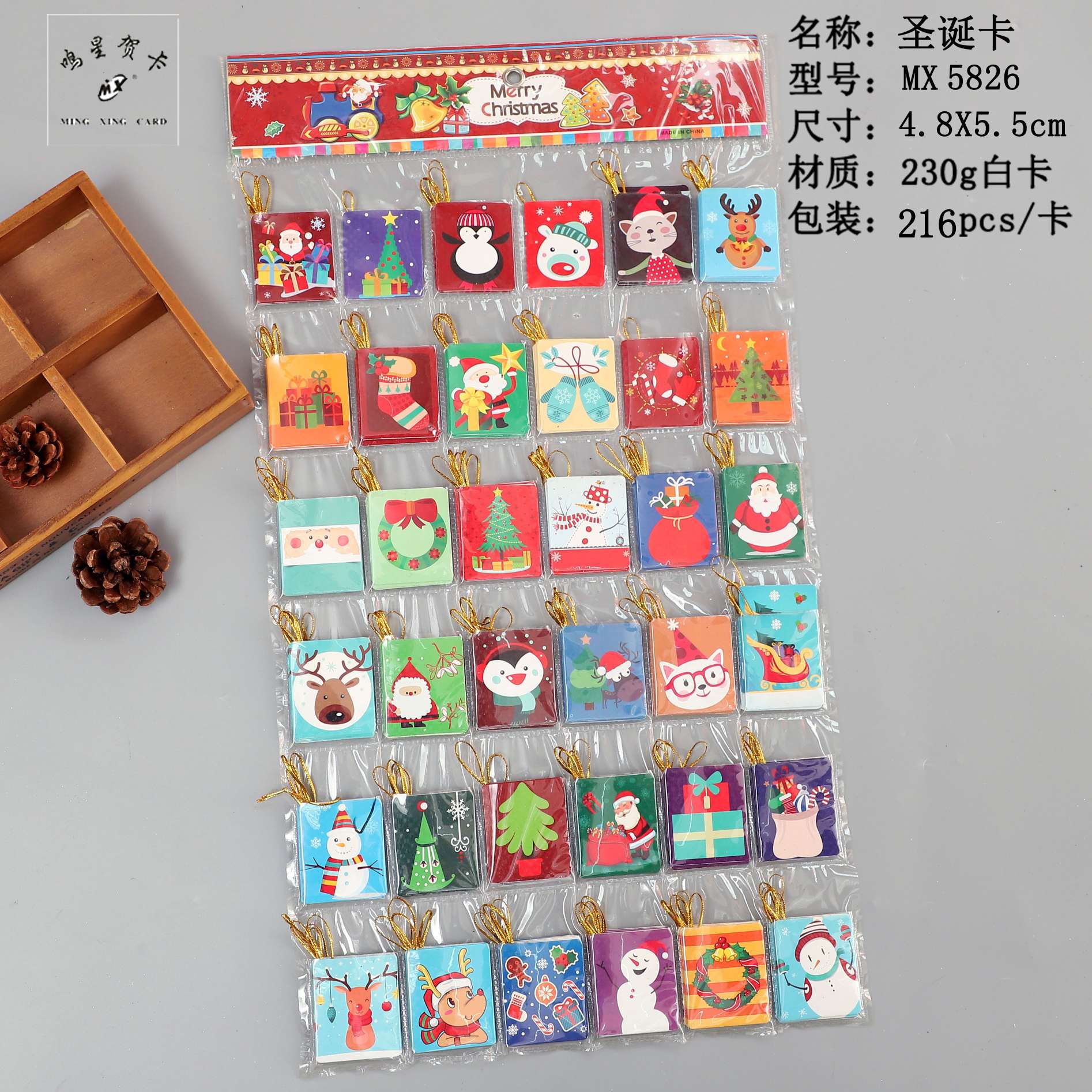 其他圣诞用品实物图