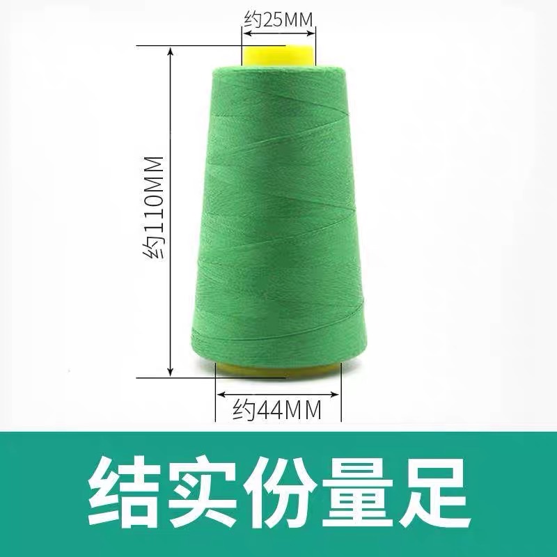 缝纫线/线/卷线白底实物图