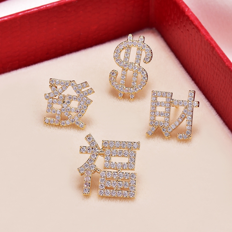 Gongxi Fa CAI brooch