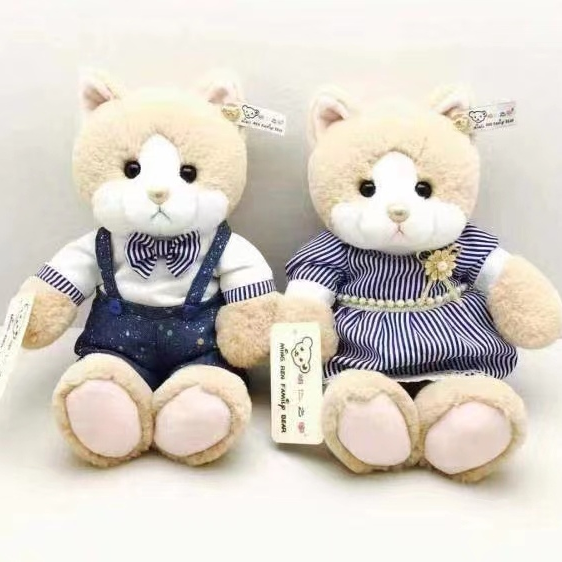 Dream plush toy 23cm blue dress brown lovecat cute plush