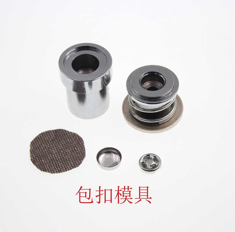 厂家供应帽扣模具 金属鸭舌帽模具磨具帽子纽扣钮扣安装工具套装 详情图9