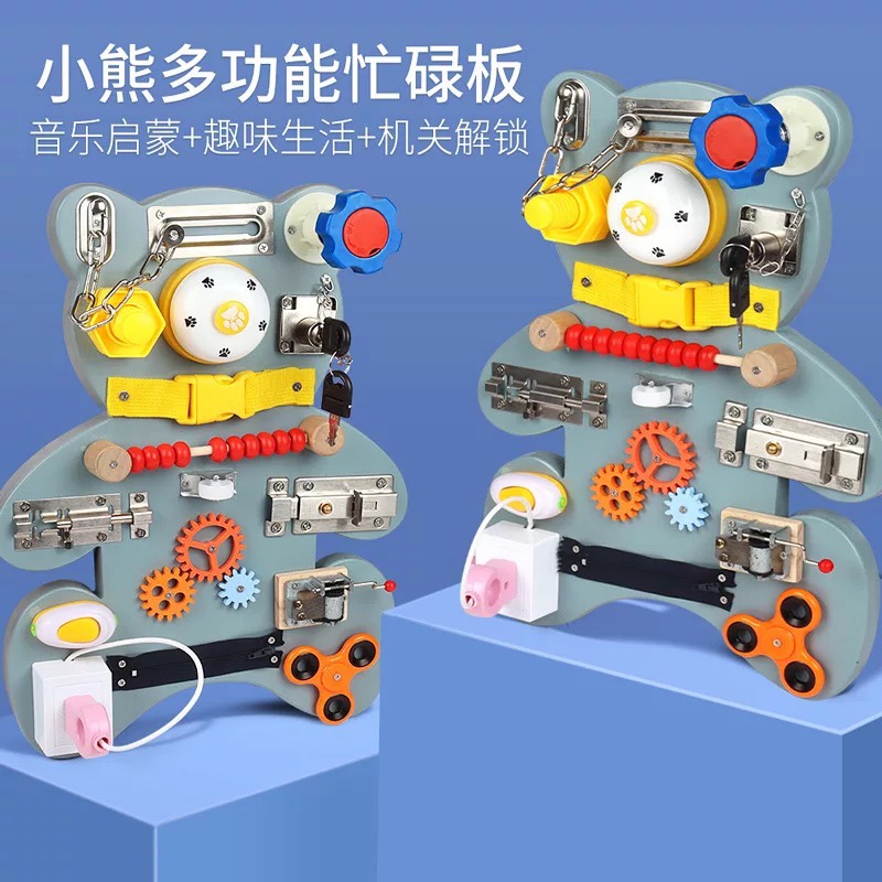 Amazon Bear Busy Board, Children's Montessori Wall Game Board, Music mechanism, Unlocking Busy Block toy