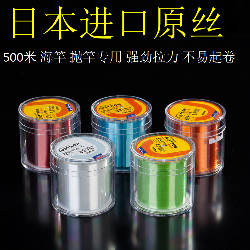 Japan imported 500 meters fishing line thousand Xi Wolf pull main line nylon line Taiwan fishing pole road fishing line 23