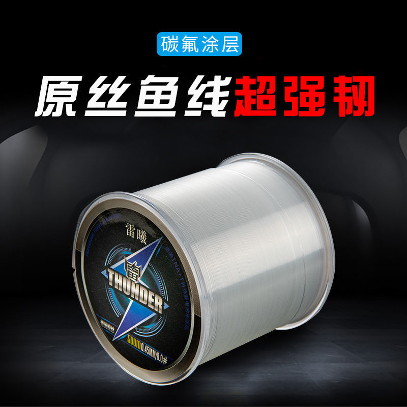 Japan imported 500 meters fishing line thousand Xi Wolf pull main line nylon line Taiwan fishing pole road fishing line 16
