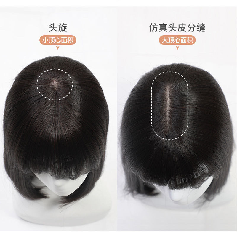 A wig for a woman with short hair, a real person with short and straight hair, a middle-aged or elderly mother with real hair, a natural lady's charm, a full head set, b80 details Picture