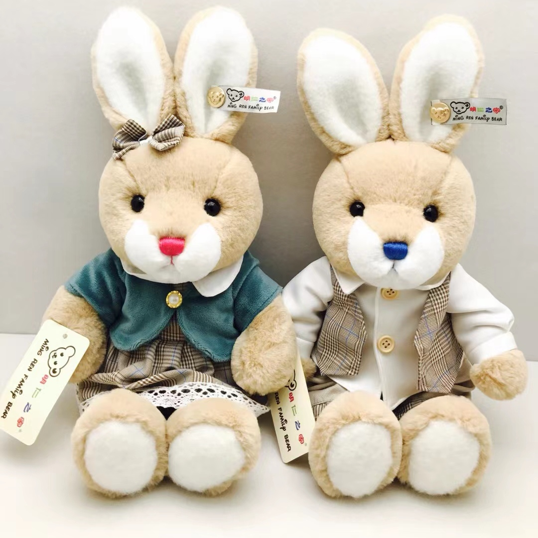 Dream plush toy 33cm green shirt couple rabbit cute plush