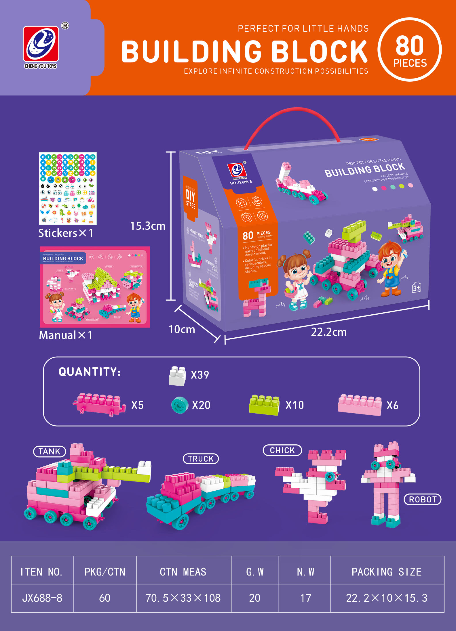 A gift box of 80 assembly building blocks details Picture