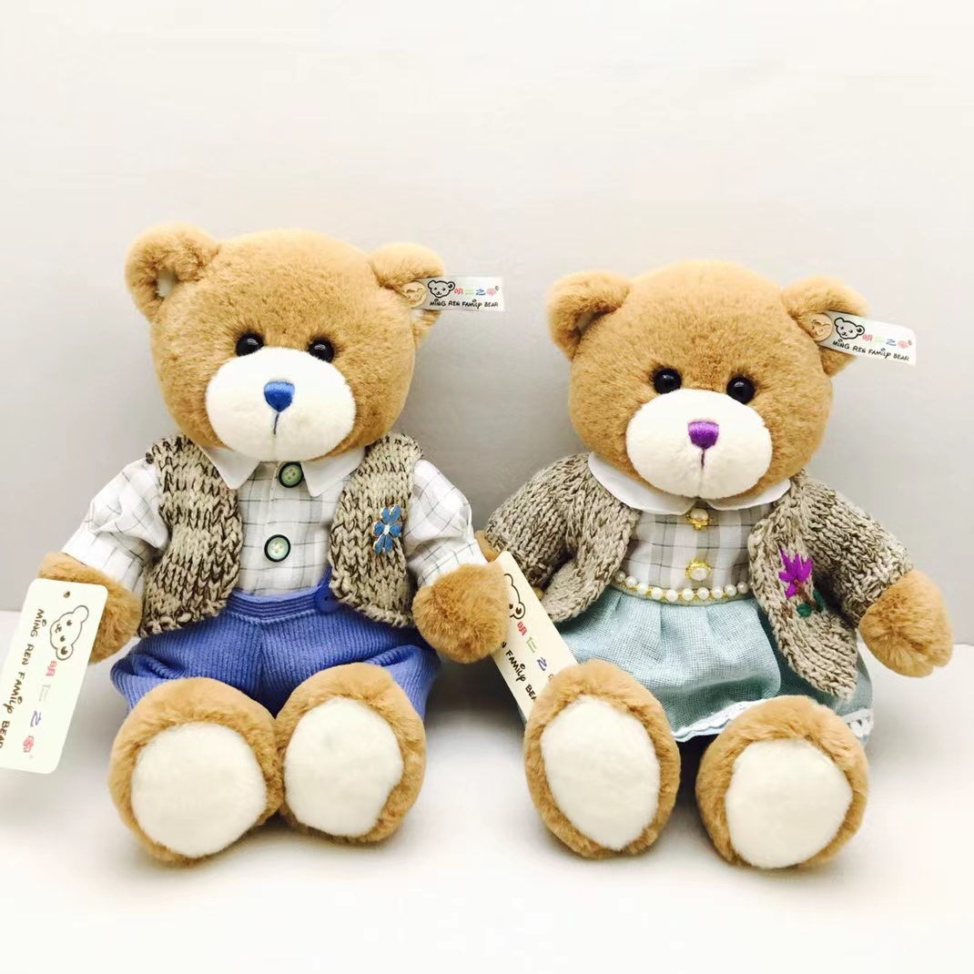 Dream plush toy 23cm beige sweater horse clip lovers bear cute plush