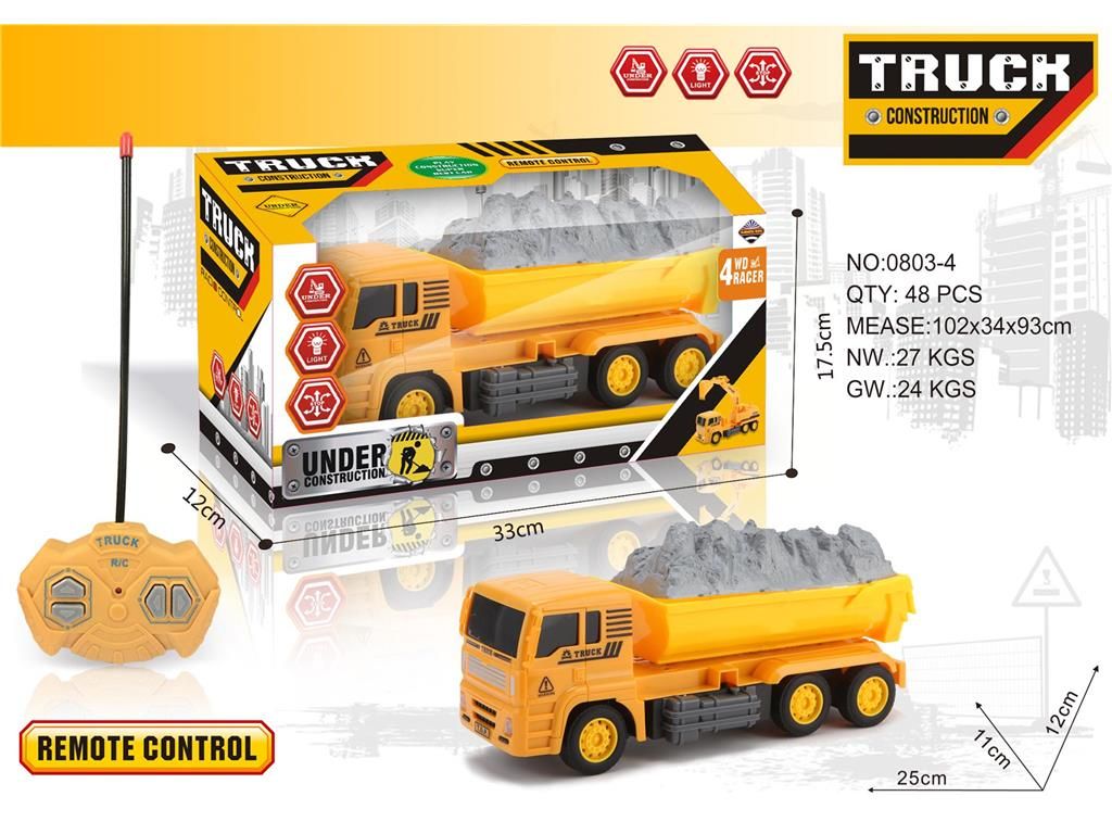 0804-3（灯光四通消防遥控车）折叠云梯详情图6