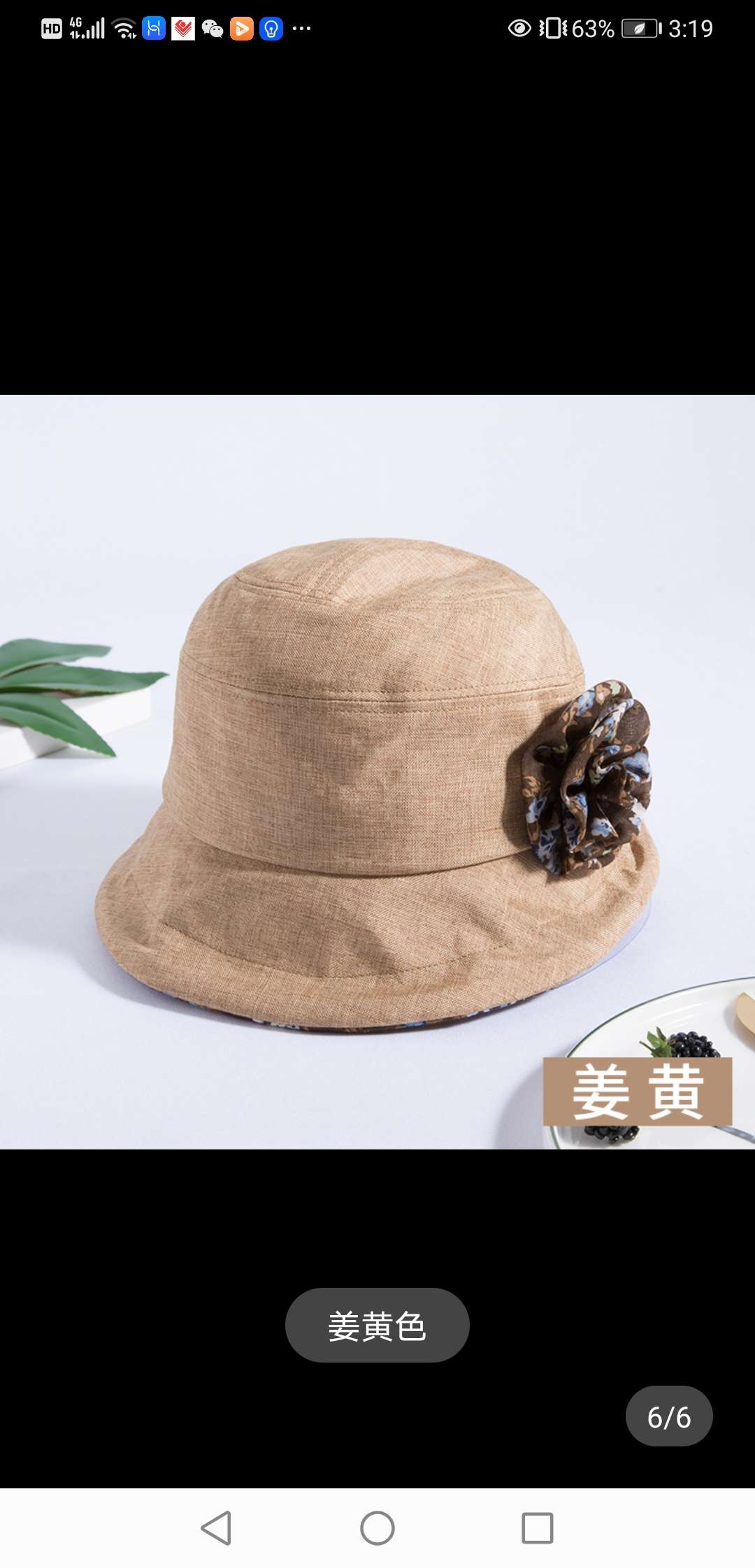 夏天礼帽女卷边时尚百搭渔夫帽透气防晒帽子女夏季女士贝雷帽薄款78产品图