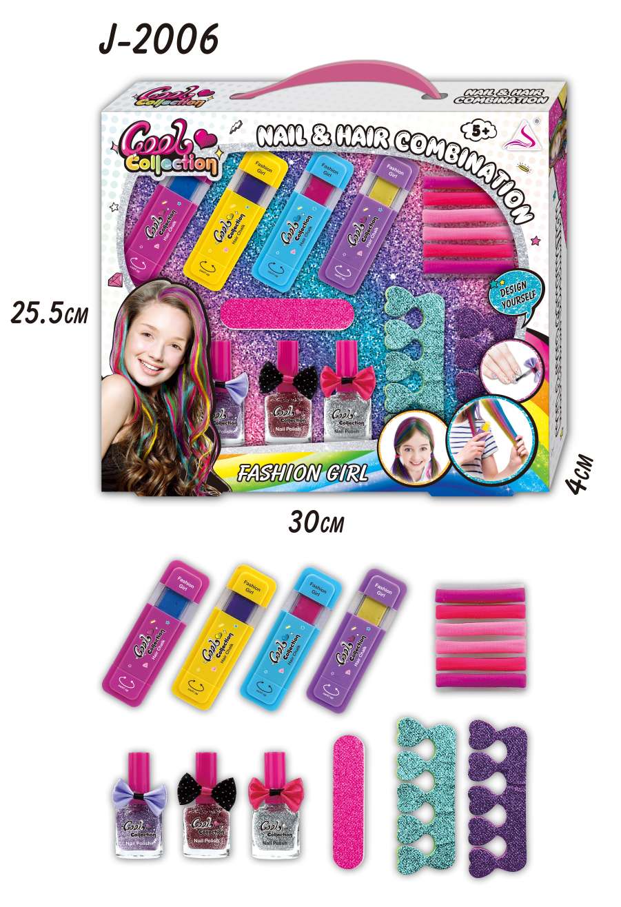 美甲化妆玩具产品图