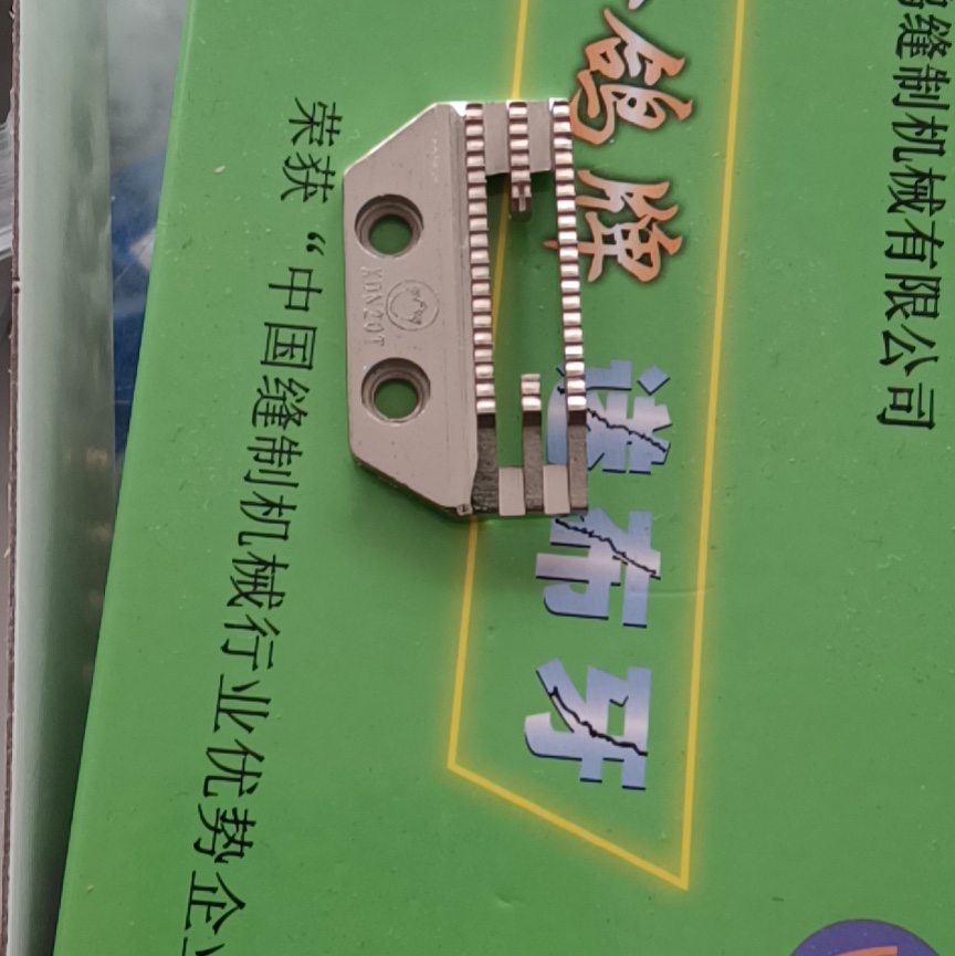 FD teeth 20T