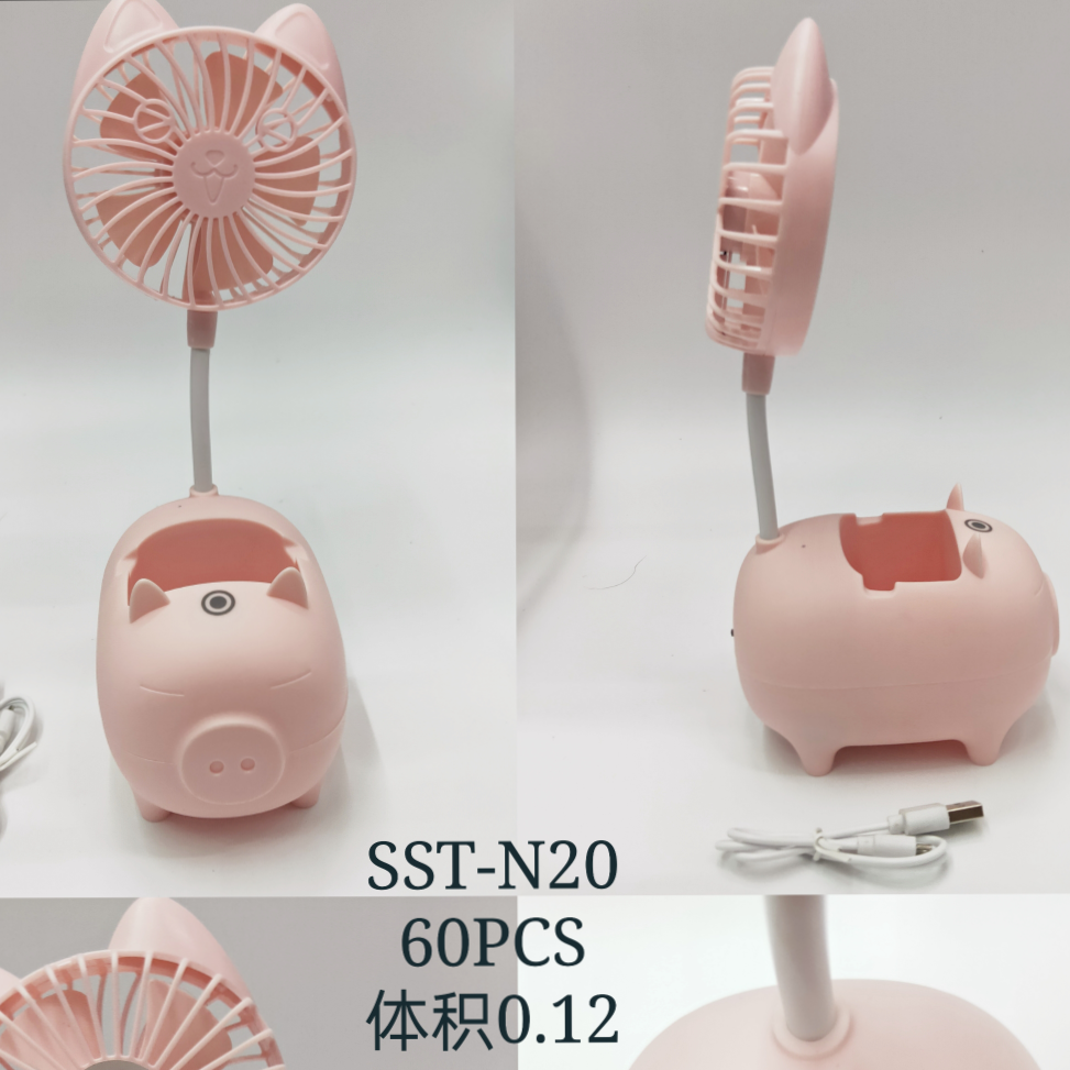 SST-N20