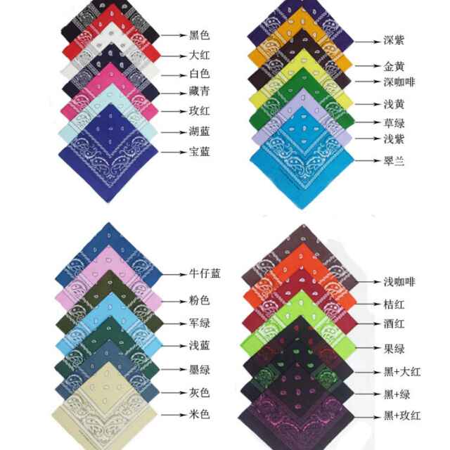 海盗方巾产品图