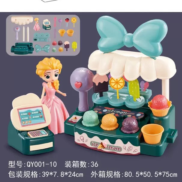 跨境收银机玩具孩子过家家儿童生日礼物做雪糕的迷你厨房套装