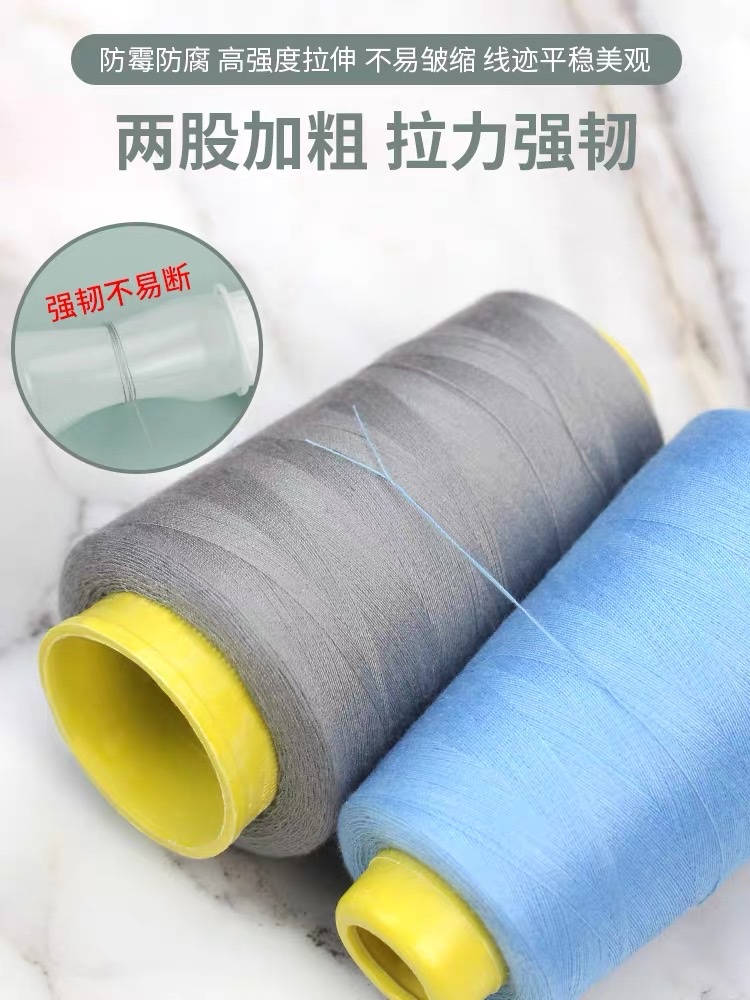 缝纫线线缝补针线家用缝衣线手缝线白线大卷宝塔线402缝纫机线详情2