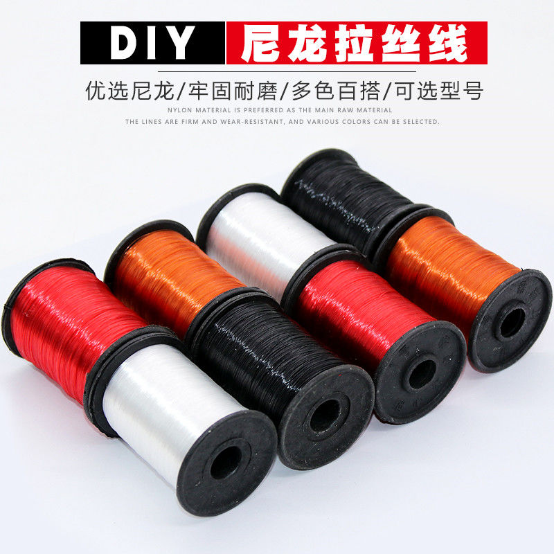 细芯补鞋线装订线黑色大轴修鞋机线彩色补蓝球鞋串珠线尼龙拉丝线98
