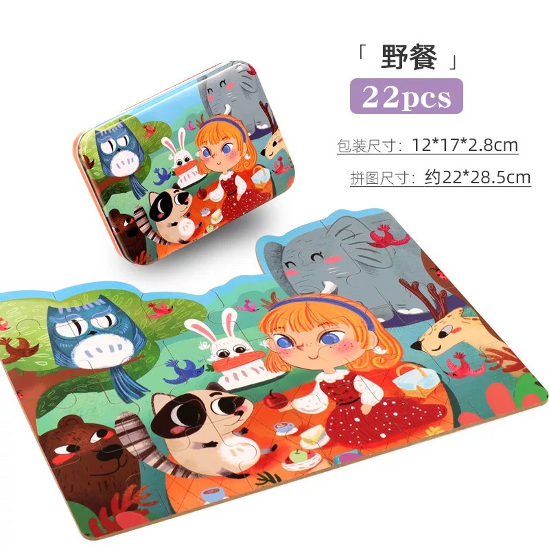 Cross-border iron box irregular-shaped jigsaw puzzle, children's intelligence and early education cartoon animal traffic advanced jigsaw puzzle board, wooden toy picnic style