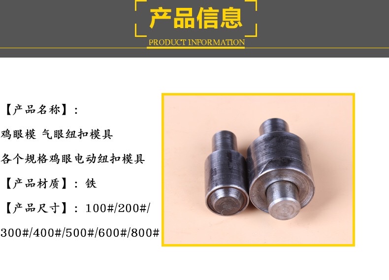 Corns mold, air hole button mold, various specifications of corns manual button molds detail image 11
