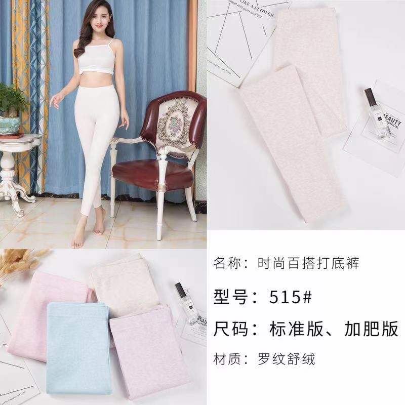Stylish Lady With All Kinds Of Leggings