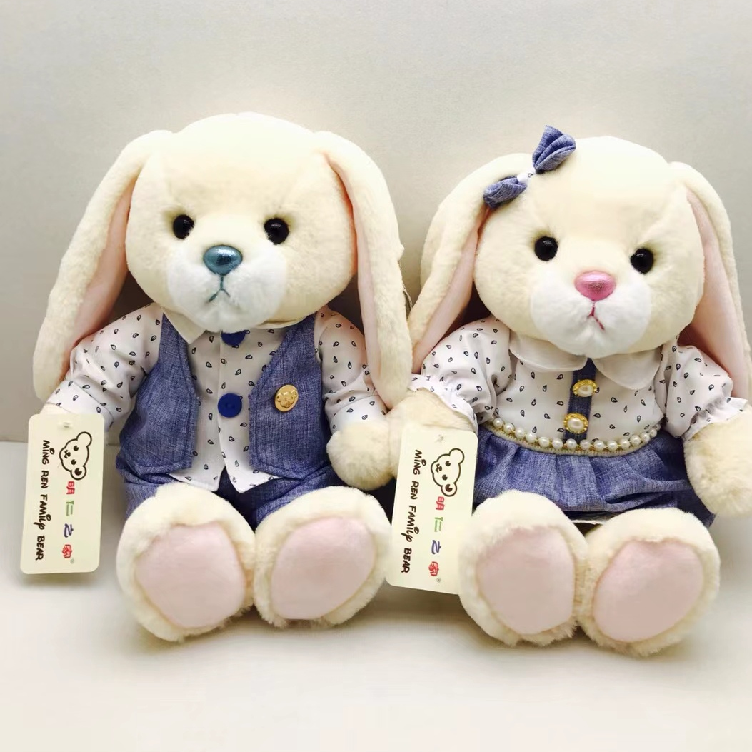 Dream plush toy 33 cm spring blue shirt couple rabbit cute plush