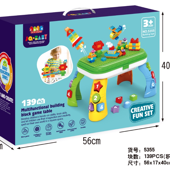 5355 multi-functional building block game table